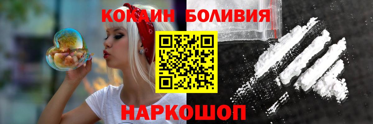 Кокаин Колумбийский Нальчик