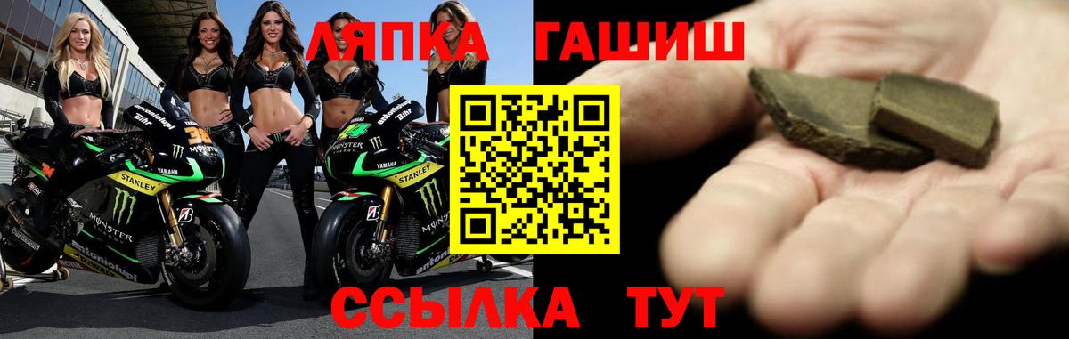Гашиш гарик  ГАШ индика сатива  Нальчик  Вход с VPN 