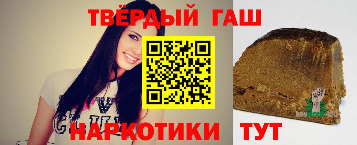 Гашиш VHQ Нальчик