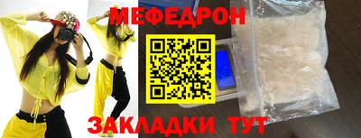тгк Сланцы