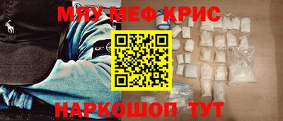 скорость mdpv Славянск-на-Кубани