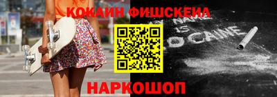 тгк Сланцы