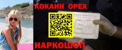 спайс Старая Купавна