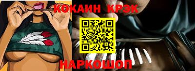 тгк Сланцы