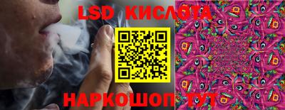 скорость mdpv Славянск-на-Кубани