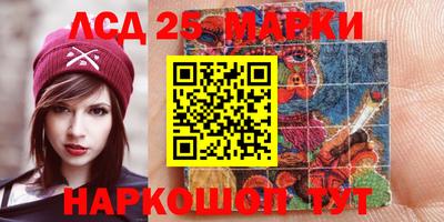 тгк Сланцы