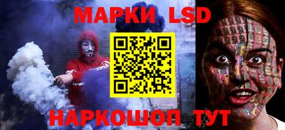 тгк Сланцы