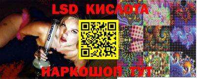 тгк Сланцы