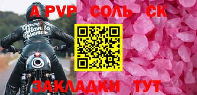 a pvp Славгород