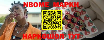 тгк Сланцы