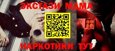 тгк Сланцы