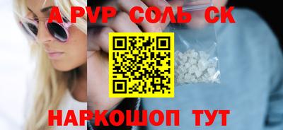 скорость mdpv Славянск-на-Кубани