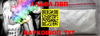 a pvp Славгород