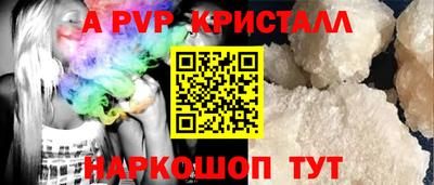 скорость mdpv Славянск-на-Кубани