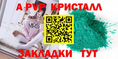 скорость mdpv Славянск-на-Кубани