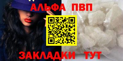 тгк Сланцы