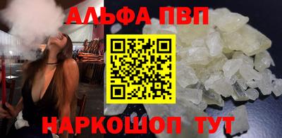 тгк Сланцы