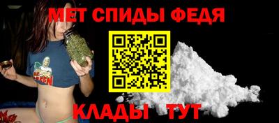 скорость mdpv Славянск-на-Кубани