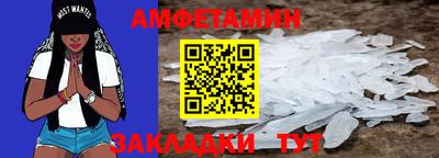 скорость mdpv Славянск-на-Кубани