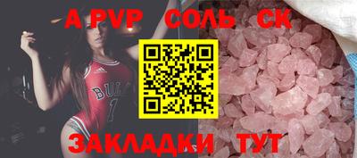 скорость mdpv Славянск-на-Кубани