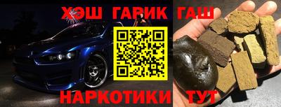 тгк Сланцы
