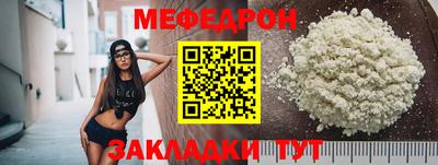 скорость mdpv Славянск-на-Кубани