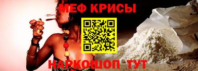 тгк Сланцы