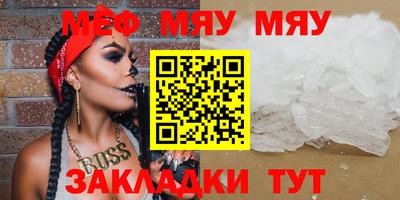 тгк Сланцы