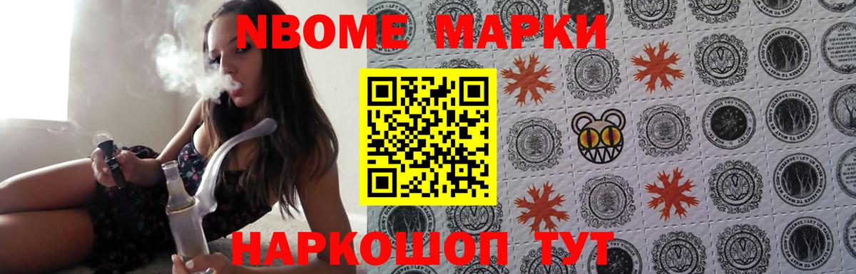 Нальчик  LSD-25 экстази кислота  Вход с VPN 