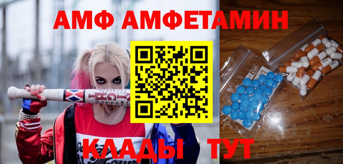 Первитин кристалл Нальчик