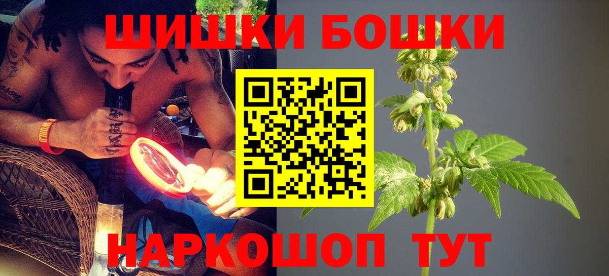 Бошки Шишки LSD WEED Нальчик